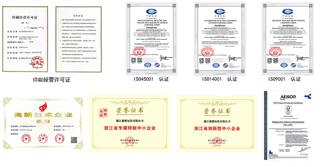 资质证书2.png